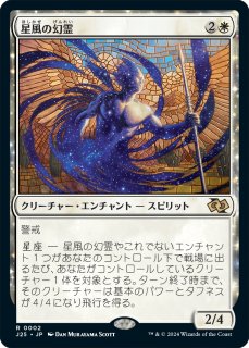 MTG 造物の学者、ヴェンセール　日本語　未来予知　foil 1枚　初版 EX+]造物の学者、ヴェンセール/Venser, Shaper Savant《日本語