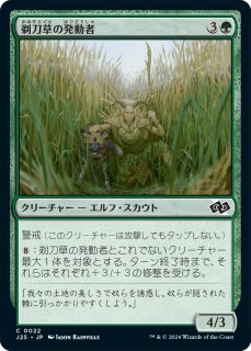 mtg プレイマット オレスコスの王、ブリマーズ 002)《オレスコスの破滅、ブリマーズ/Brimaz, Blight of Oreskos