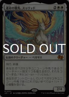 ファウンデーションズ ジャンプスタート - MTG専門店シングルスター