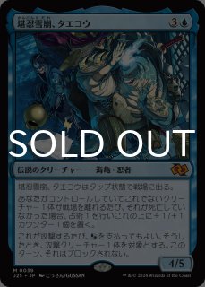 ファウンデーションズ ジャンプスタート - MTG専門店シングルスター