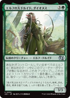 元ソルジャー、クラウド [FIC] Foil 【BIGWEB | MTG】日本最大級