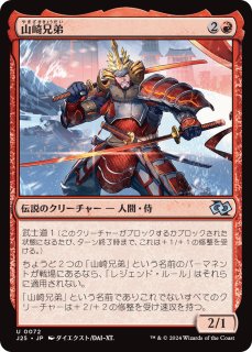 油浸の機械巨人/Oildeep Gearhulk (全面アート版) 【日本語版