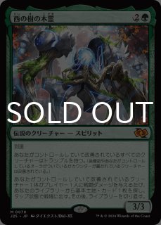 ファウンデーションズ ジャンプスタート - MTG専門店シングルスター ファウンデーションズ ジャンプスタート - MTG専門店シングルスター