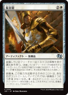 ご確認用】40K 聖列のタリスマン 日本語 1枚 MTG ミントモール / MINT