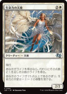 【MTG】ロンゾ族のガード、キマリ【日本語FOIL】 ロンゾ族のガード、キマリ [FIN] 【BIGWEB | MTG】日本最大級の