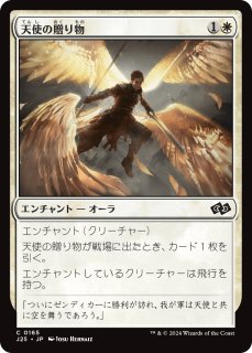 ガラドリエルの退去/Galadriel's Dismissal (全面アート版) 【日本語版