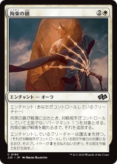茨の吟遊詩人、べロ/Bello, Bard of the Brambles (全面アート版