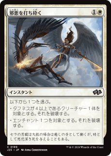 FOIL] 嵐追いの才能/Stormchaser's Talent 【日本語版】 [BLB-青