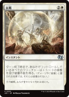 mtg 稀少 箔押し プロモ 高徳の調停者テヴァル FOIL tdm mtg 稀少 箔押し プロモ 高徳の調停者テヴァル FOIL tdm - メルカリ