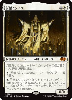 MTG　FF　拡張アート Foil　強き愛の白魔道士、ローザ FOIL】【英】強き愛の白魔道士、ローザ/Rosa, Resolute White
