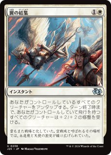 FOIL] 発展のタリスマン/Talisman of Progress No.249 【日本語版