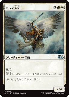ファウンデーションズ ジャンプスタート - MTG専門店シングル
