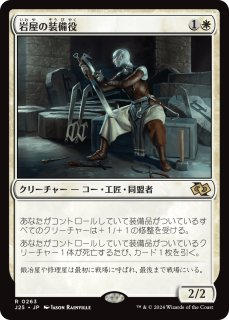孤独　ボーダーレス　拡張　日本語版　1枚 蓋：VSMQ 枠：BKIT-E S=60 | ボーダースリット | カネソウ株式