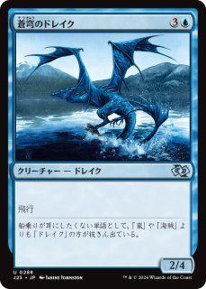 FOIL] 星の意思、ヴェーネス/Venat, Heart of Hydaelyn 【日本語