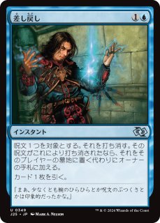 旅する商人、オオアカ屋/O'aka, Traveling Merchant (拡張アート