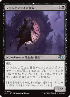 【美品】輝晶の機械巨人　神話レア　FOIL DFT)Brightglass Gearhulk(0191)/輝晶の機械巨人 | 神話レア