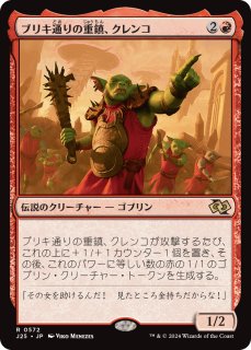 強き愛の白魔道士、ローザ/Rosa, Resolute White Mage 【日本語