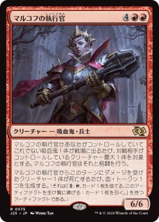 FOIL] 開拓者、おたから/Loot, the Pathfinder (ジャパン