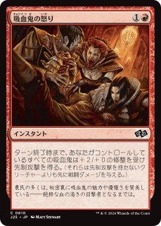 FOIL] 優雅な談話室/Elegant Parlor 【日本語版】 [MKM-土地R