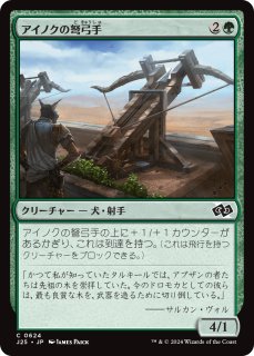 カルロフ邸殺人事件 日本語版 統率者デッキ 数々の手がかり 1BOX