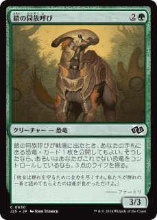 特殊セット（日本語版）- MTG専門店シングルスター (Page 39)