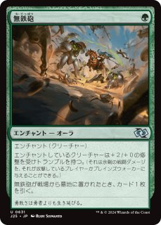第二回SS杯】特製プレイマット （通常版） - シングルスター