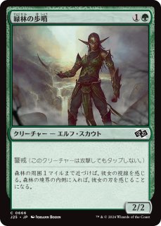 ルーンナイト・セリス ２枚セット ルーンナイト、セリス/Celes, Rune Knight (拡張アート版