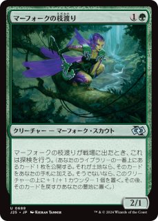 FOIL] ファイレクシアの盾持ち/Phyrexian Scuta 【日本語版】 [DMR-黒U