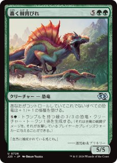 古の墳墓 2枚セット 日本語版 MTG 古えの墳墓/Ancient Tomb 日本語2枚 EX+]古えの墳墓/Ancient