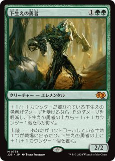 MTG 呪い布の包帯 / フラクチャー foil【日本語版】 ミントモール / MINT GAMES MTG(東日本橋) / 【DFT】【ENG