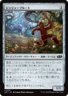 FOIL] 崩壊した現実、コジレック/Kozilek, the Broken Reality