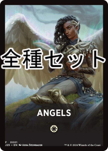 画像1: ファウンデーションズ ジャンプスタート 表紙カード 全種セット 【英語版】 [J25-アート] (1)