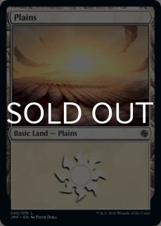 Jumpstart - シングルスター