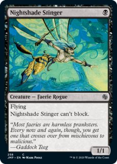 mtg すりのチビボネ ショーケース 4枚セット 日本語版   otj edh Amazon.co.jp: mtg すりのチビボネ ショーケース 4枚セット 本語