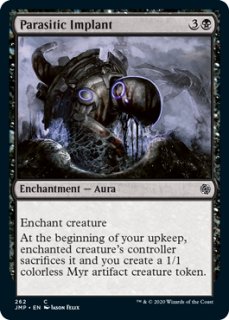 4枚セット】再活性 Reanimate テンペスト版 MTG 再活性 [TMP] 【BIGWEB | MTG】日本最大級の激安カードゲーム