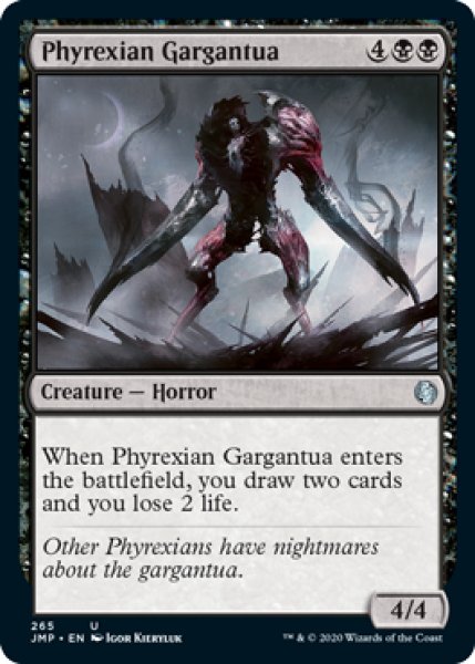 画像1: ファイレクシアのガルガンチュア/Phyrexian Gargantua 【英語版】 [JMP-黒U] (1)