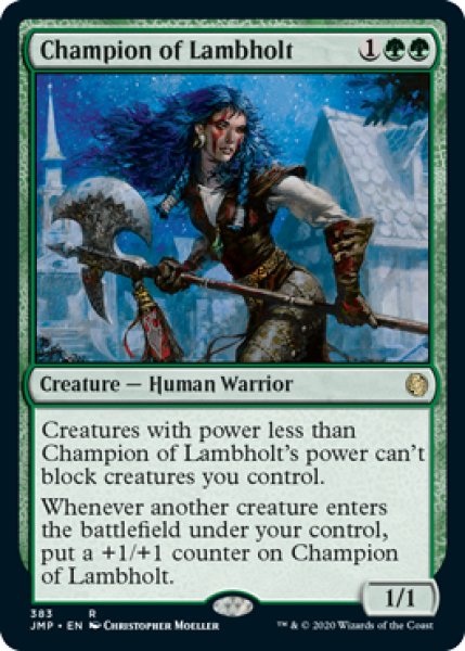 画像1: ラムホルトの勇者/Champion of Lambholt 【英語版】 [JMP-緑R] (1)