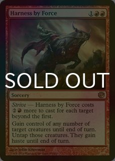 パイオニア（FOIL）- MTG専門店シングルスター (Page 248)