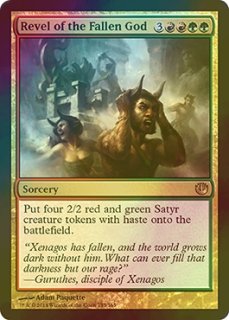 パイオニア（FOIL）- MTG専門店シングルスター (Page 248)