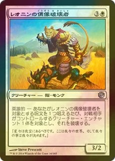 レジェンドクリーチャー foilセット 英 パイオニア（FOIL）- MTG専門店シングルスター (Page 248)