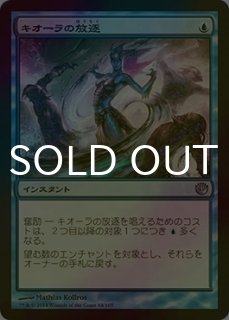 世界を喰らうもの、ギャラクタス/Galactus, Devourer of Worlds (拡張