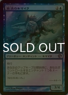 パイオニア（FOIL）- MTG専門店シングルスター (Page 248)