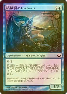 List of Chise Asukagawa | Buy from TCG Republic - Online