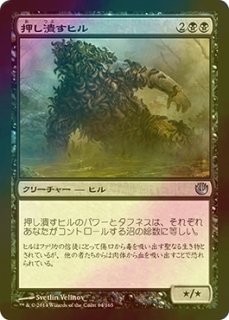 パイオニア（FOIL）- MTG専門店シングルスター (Page 248)