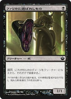 リスティックの研究/Rhystic Study (全面アート版) 【日本語版】 [WOT