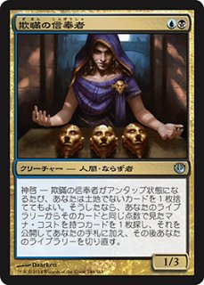 英語版 Snapcaster Mage（瞬唱の魔道師）1枚 瞬唱の魔道士 (Snapcaster Mage) · Innistrad (ISD) #78