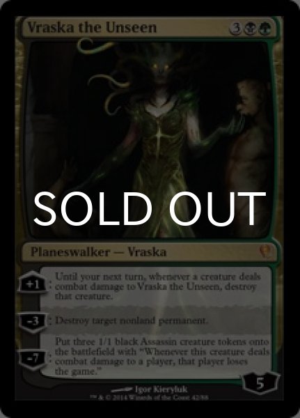 画像1: [FOIL] 見えざる者、ヴラスカ/Vraska the Unseen 【英語版】 [JvV-金MR] (1)