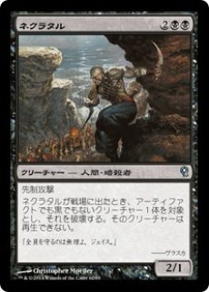 ジャンドの暴君、カーサス/Karrthus, Tyrant of Jund Karrthus, Tyrant of Jund | Double Masters | Star City Games