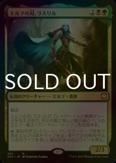 MTG 霊気走破(Aetherdrift) 統率者デッキ【英語版】[2種各2個
