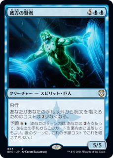 ダークスティールのモノリス/Darksteel Monolith Darksteel Monolith (Extended Art) | Commander Masters